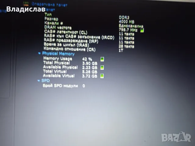 ASUS F555L работещ на части , снимка 9 - Части за лаптопи - 48211495