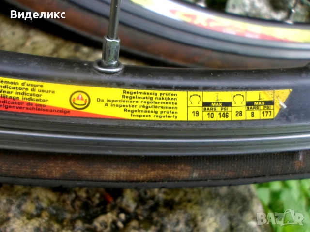 Шосейни капли/Mavic cxp 22,Campagnolo/ , снимка 5 - Части за велосипеди - 52581804