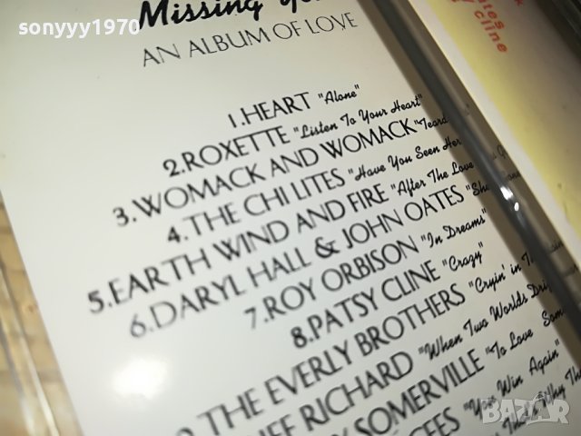 missing you-касета 1705231045, снимка 9 - Аудио касети - 40730724