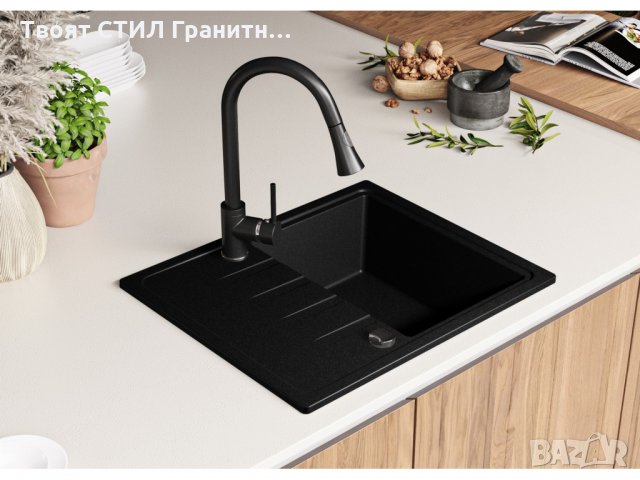 Кухненска мивка от Гранит модел Милано 620 x 500 mm черен, снимка 5 - Други - 35861833