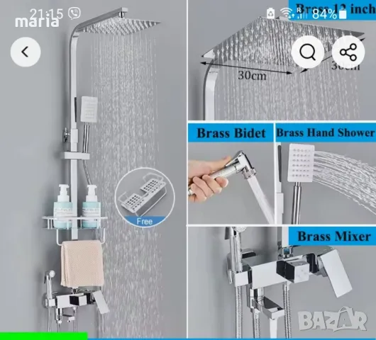 Душ система с 4 функции от масивен материал