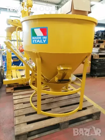 Кюбел за бетон с маркуч модел К 3 с обеми 500 л и 1000 л  - налични на склад.