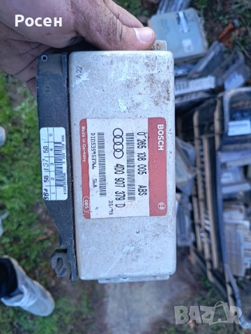 Компютри за коли , снимка 13 - Части - 52460227