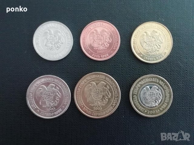 Екзотични монети - 1, снимка 18 - Нумизматика и бонистика - 24549707