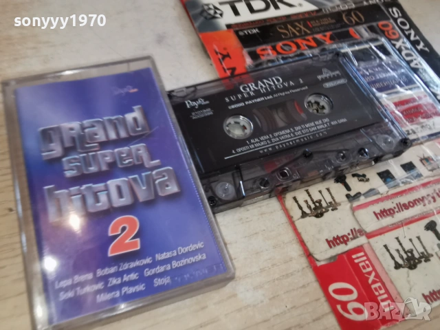 GRAND SUPER HITOVA 2-ORIGINAL TAPE 0403261657, снимка 9 - Аудио касети - 53709784