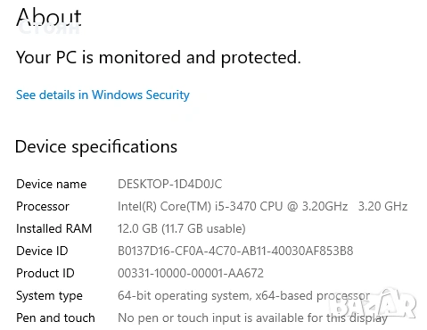 Настолен компютър с Intel i5-3470, 12GB DDR3 RAM, 500GB HDD, снимка 11 - За дома - 53478037