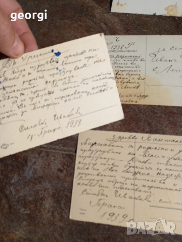 стари пощенски картички от Европа , снимка 14 - Антикварни и старинни предмети - 44806778
