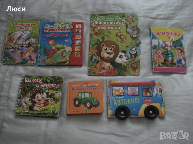 Механичен трактор - влак , снимка 4 - Електрически играчки - 41895780