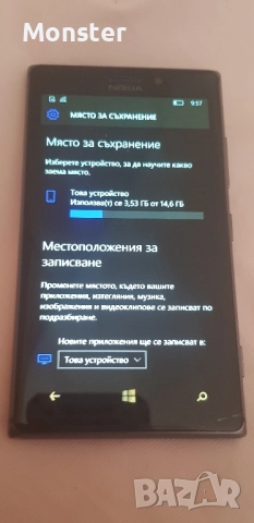 Nokia Lumia 925, снимка 2 - Nokia - 51775737