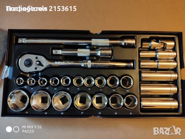 Halfords Advanced 1/2 гедоре /гидория 26части качествени вложки камъни Modular Tray , снимка 2 - Гедорета - 52856026