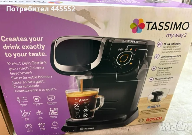 Еспресо машина Bosch Tassimo
