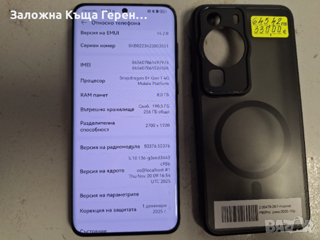 Huawei P60 PRO, снимка 4 - Huawei - 53428217