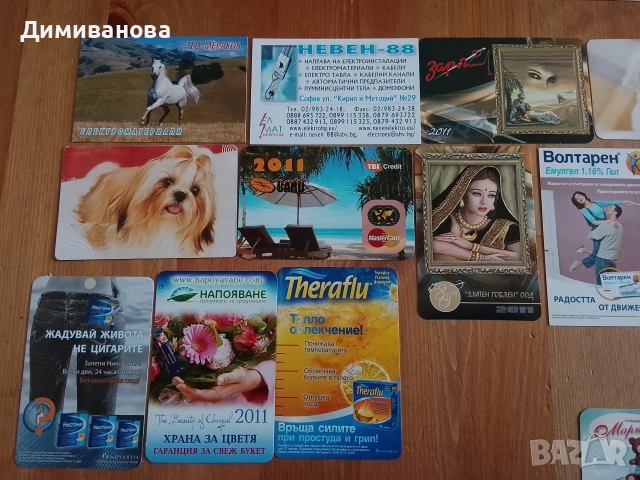 Малки календарчета 3 от 2006; 15 от 2011 г.; 1 от 2017 г., снимка 2 - Колекции - 51634573