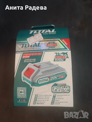 Батерия Total