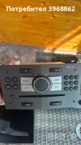 СД пълен комплект с пепелник дисплей, снимка 3 - Части - 56017901