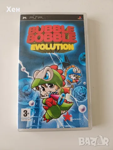 Bubble Bobble Evolution PSP Playstation Portable