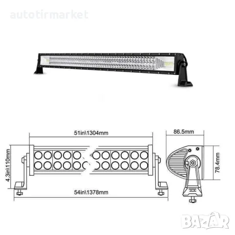 7d 7д LED лед бар/LED bar 135 см 729w – GUN1121, снимка 5 - Аксесоари и консумативи - 56052364