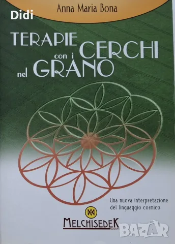 Annamaria Bona - Terapie con i Cerchi nel Grano
