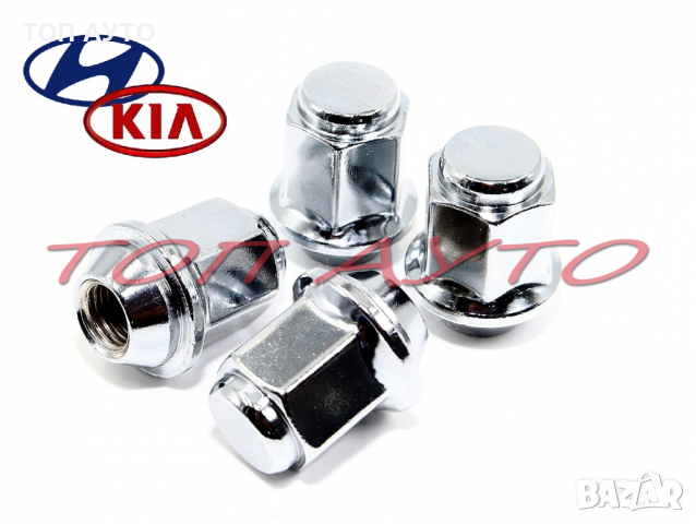 Гайка за Джанта Киа Kia Хюндай Hyundai 12 х 1,5 ключ 21