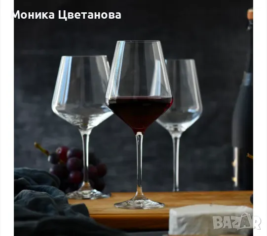 Комплект от 6 чаши за червено вино, стъкло, 490мл - Krosno