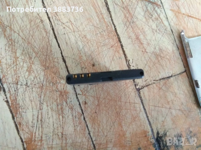 Nokia C7-пълен комплект и топ!, снимка 8 - Nokia - 53777151