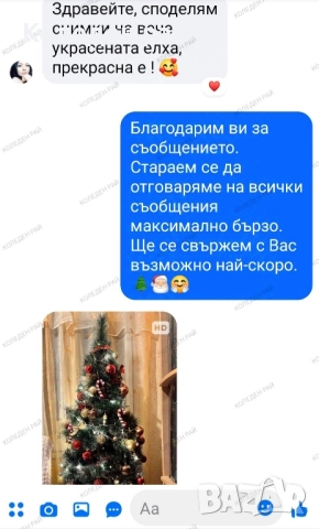 Зелена елха с бели крайчета шишарки метална стойка, снимка 4 - Декорация за дома - 52344542