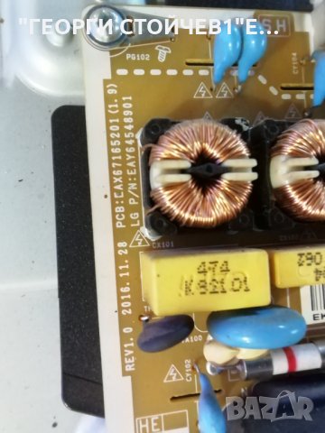 32LK6100PLB  EAX67703503(1.1) EAX67165201(1.9) HV320FHB-N02  HC320DUN-ABUL1-A14X, снимка 10 - Части и Платки - 35690654