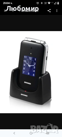BRONDI Amico Supervoice, отключен, 0.03 GB, GSM мобилен телефон за възрастни хора с големи 