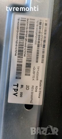 POWER BOARD ,715G9856-P02-007-003M for Philips 43PUS7556/12 43inc DISPLAY TPT430WR-QUBF70.K SNWPAZ, снимка 3 - Части и Платки - 42106235
