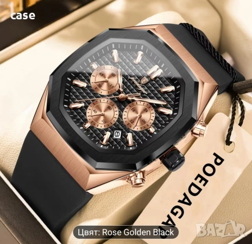 Мъжки бизнес часовник на марката Poedagar 