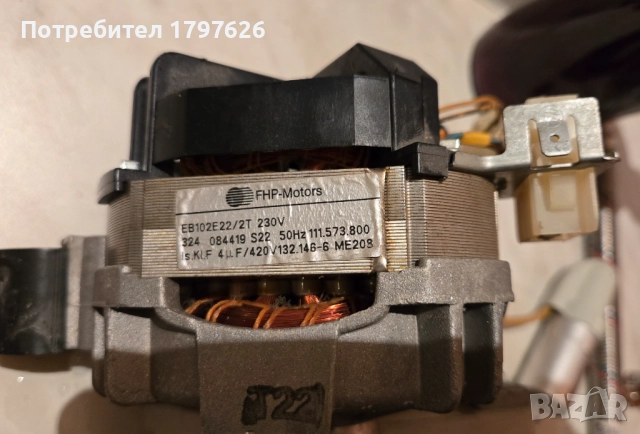 Електромотор помпа съдомиялна, снимка 2 - Водни помпи - 52349568