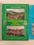 ЛОТ Видните копривщенски родове и Пловдив , снимка 13
