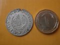 Голяма османска сребърна монета, снимка 1 - Нумизматика и бонистика - 44435352