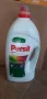 Продавам течен Персил, снимка 1