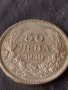 Сребърна монета 50 лева 1930г. ЦАРСТВО БЪЛГАРИЯ БОРИС ТРЕТИ ЗА КОЛЕКЦИОНЕРИ 12234, снимка 7