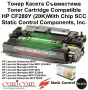 HP CF289Y С Чип (20 000 стр.) Static Control Тонер Касета, снимка 1