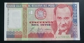 Цена 24 лева е за двете банкноти.Перу . 10 000 и 50 000 интис. 1988 година. UNC., снимка 4