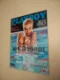 Playboy. Броеве от години 2002, 2004, 2005, 2006, 2007, 2010, 2012, 2015, 2016, 2017, снимка 10