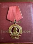 Орден Г.Димитров, златен 1951 иЛауерат на Димитровска награда 2-ра ст., снимка 1