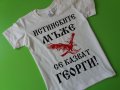 Тениски за Гергьовден Най-добрият татко/дядо Георги, снимка 10