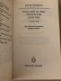 England in the Twentieth Century-David Thomson, снимка 3