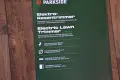 Нов електрически тример Parkside, снимка 5