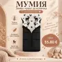 Зимни чували за бебешка количка, снимка 13