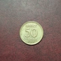 Швеция 50 йоре 1961 г. сребро 400, снимка 1