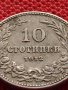 МОНЕТА 10 стотинки 1912г. ЦАРСТВО БЪЛГАРИЯ СТАРА РЯДКА НАД СТОГОДИШНА ЗА КОЛЕКЦИЯ 36186, снимка 2