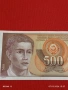 Банкнота ЮГОСЛАВИЯ много красива перфектно състояние непрегъвана за КОЛЕКЦИЯ 53909, снимка 2