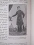 Юбилеен сборник по миналото на Копривщица - 1926 г., снимка 10