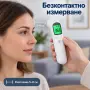️ Безконтактен инфрачервен термометър с цифров дисплей, снимка 1