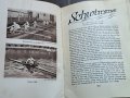 Стара немска книга за спорт и гимнастика 1/3, снимка 15
