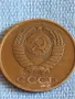Стара монета 3 копейки 1980г. СССР рядка за КОЛЕКЦИЯ ДЕКОРАЦИЯ 50153, снимка 5